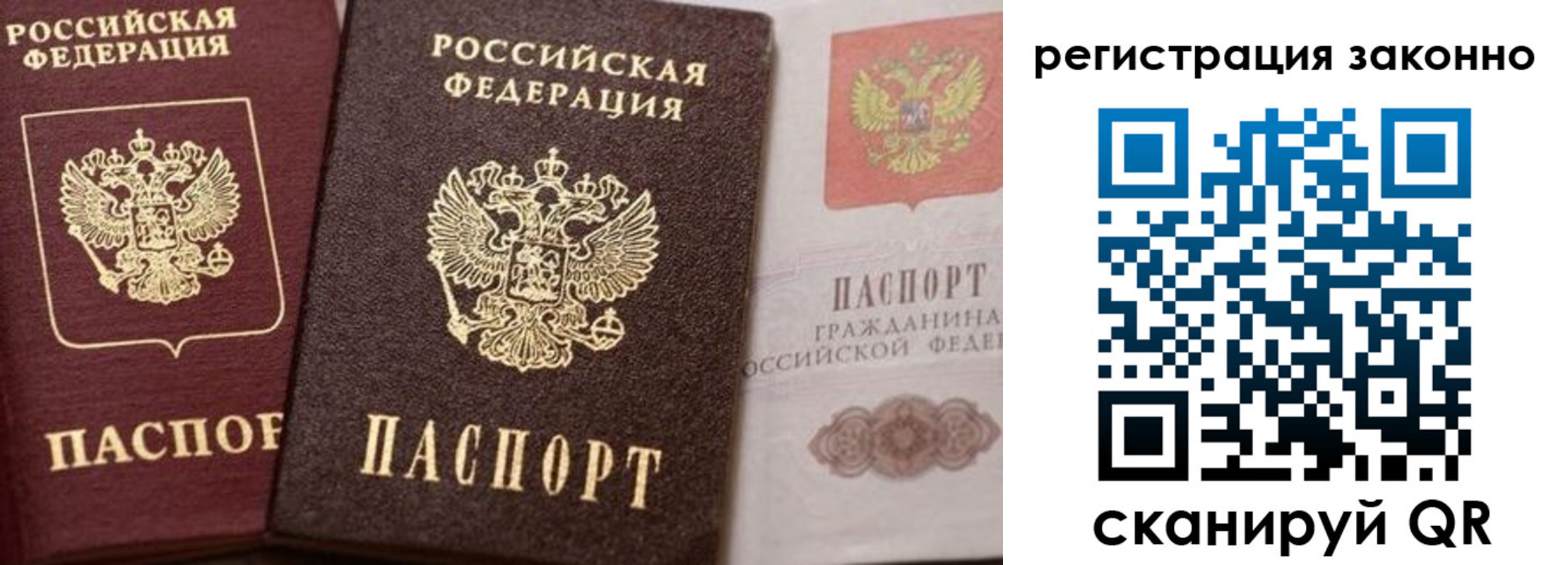 прописка для кредита в Нижней Салде
