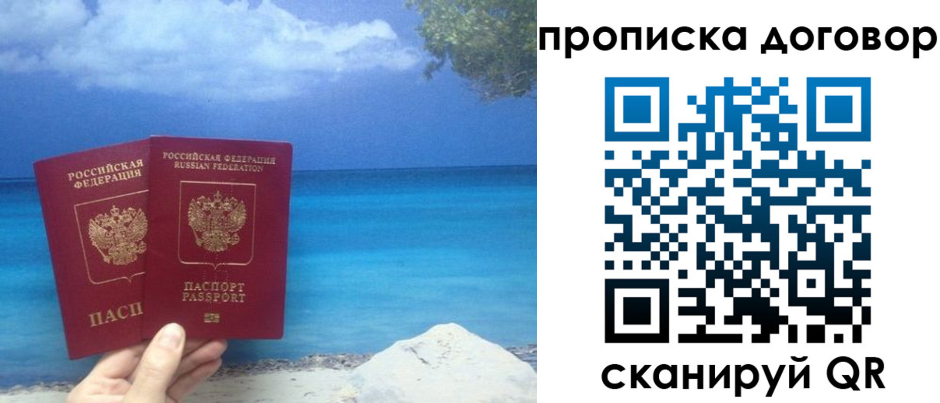 прописка в Нижней Салде