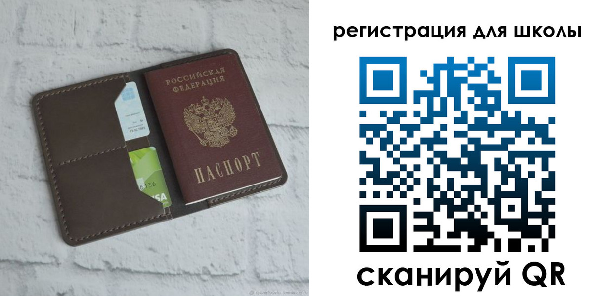 временная прописка в Нижней Салде