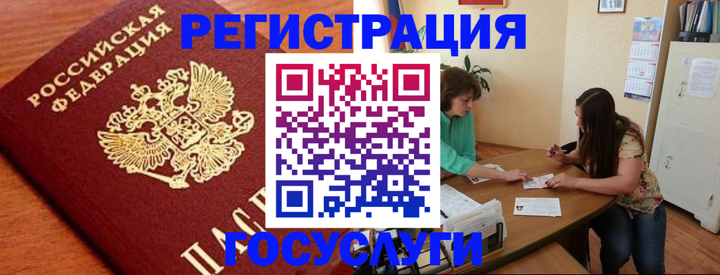 прописка для кредита в Нижней Салде