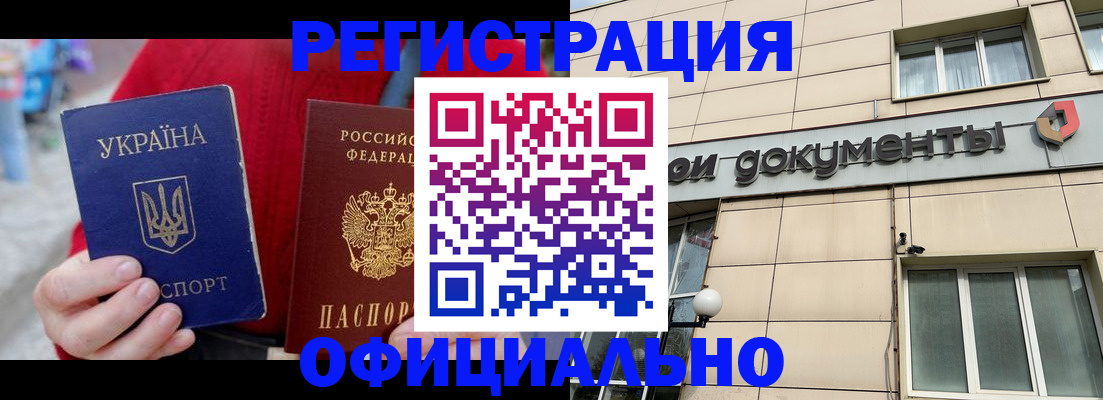 купить прописку в Нижней Салде