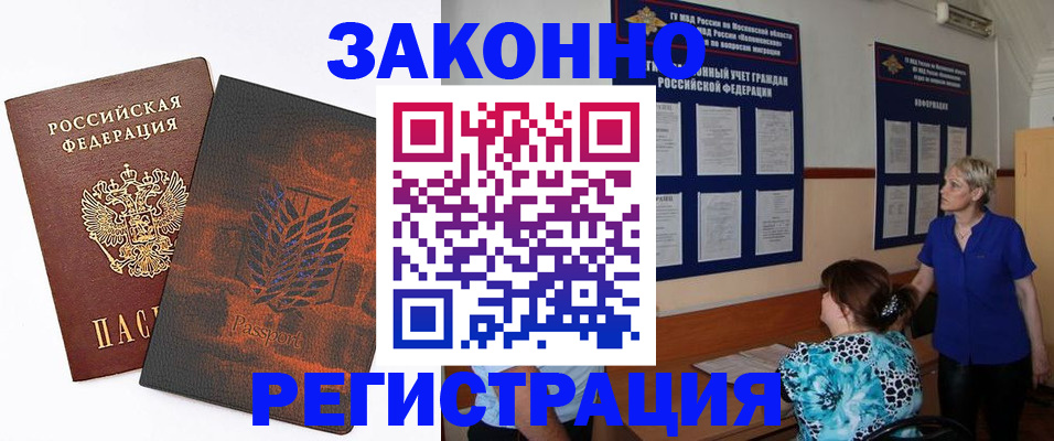 временная регистрация собственник в Нижней Салде