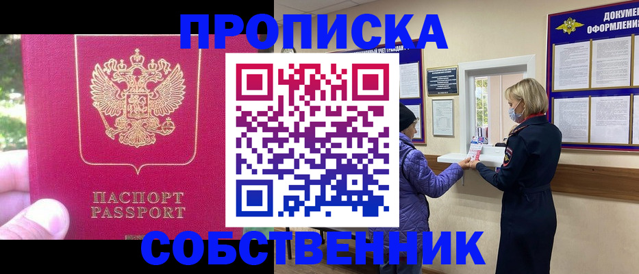 найти адрес прописки в Нижней Салде