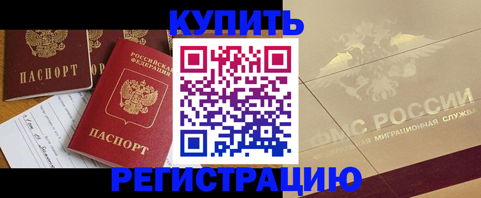 найти адрес прописки в Нижней Салде
