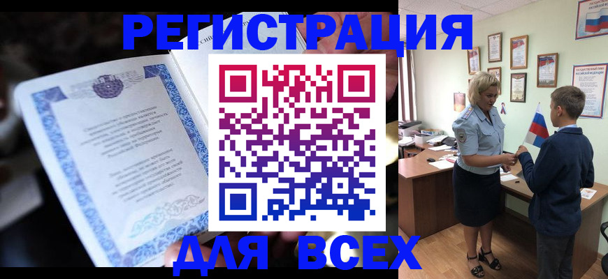 регистрация для дет. сада в Нижней Салде