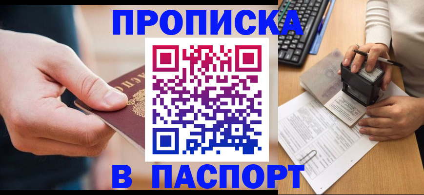 регистрация для дет. сада в Нижней Салде