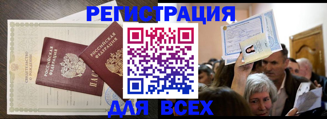 временная регистрация госуслуги в Нижней Салде